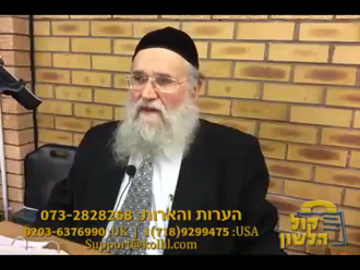 Harav Simcha Bamberger,