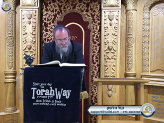 Start Your Day the Torah Way, London - Golders Green,